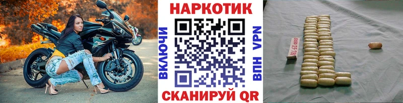 Купить наркотик аптеки Рыльск Амфетамин  Мефедрон  ГАШИШ  COCAIN 
