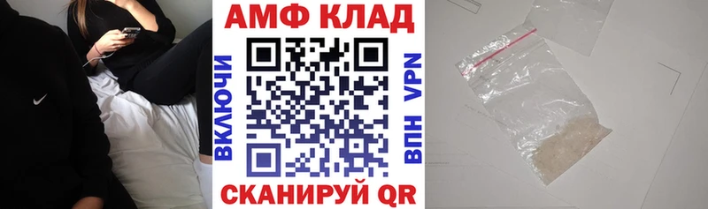 Амфетамин Розовый  Рыльск 