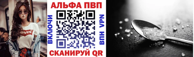 Alpha PVP Соль  kraken ONION  Рыльск 