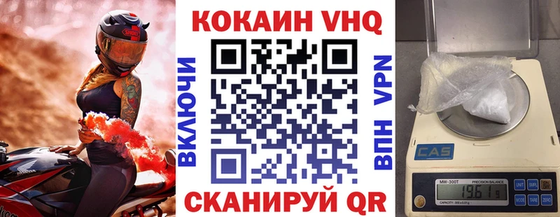 Cocaine Эквадор  мега сайт  Рыльск 
