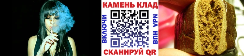 купить закладку  Рыльск  ГАШИШ хэш 