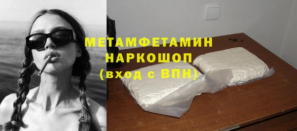 бутик Медвежьегорск