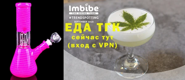 молекула духа Мегион