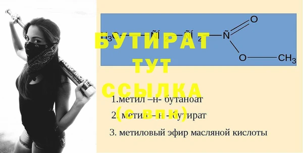 бутик Медвежьегорск