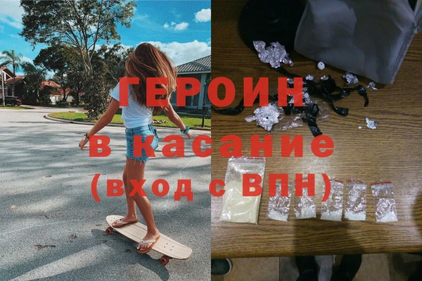 прущий лед Домодедово
