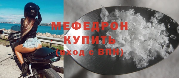 молекула духа Мегион
