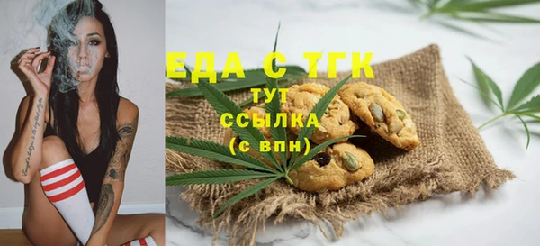 молекула духа Мегион