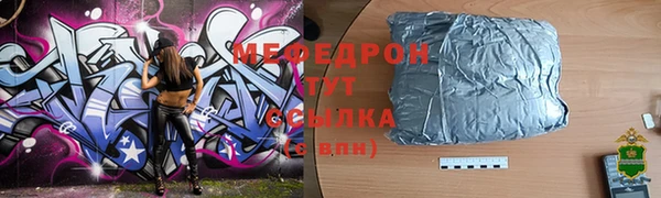 молекула духа Мегион