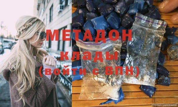 молекула духа Мегион