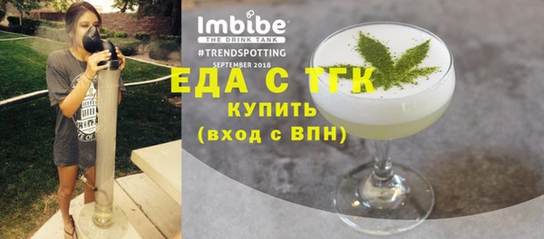 молекула духа Мегион