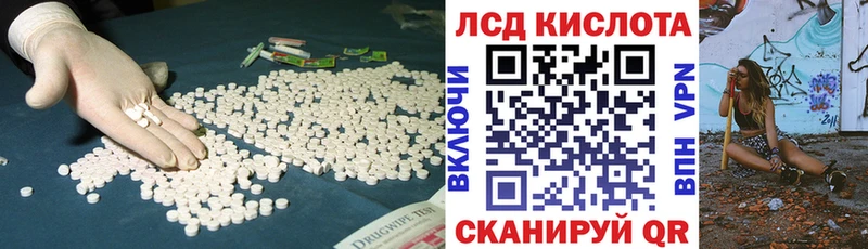 LSD-25 экстази ecstasy  Рыльск 