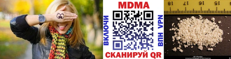 mega tor  Рыльск  МДМА кристаллы 