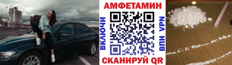 Первитин Methamphetamine  продажа наркотиков  Рыльск 